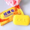 Серное мыло для удаления акне, мыло для умывания лица и волос, мыло для тела и мыло для очищения всего тела