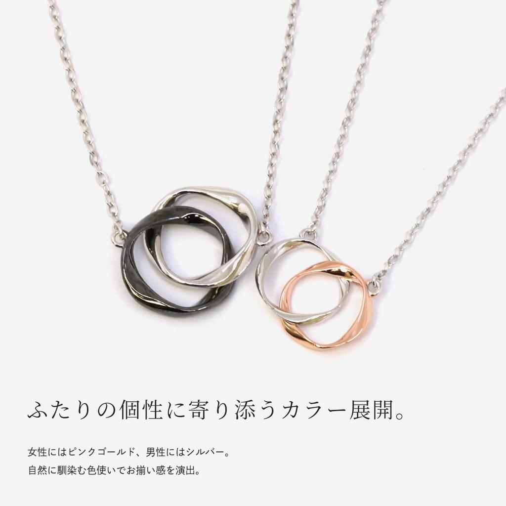Matching Necklaces for Stylish Silver Necklaces with Moebius Pattern In Pink Perfect for Men and Perfect Gift for an Anniversary [Red String] Couples,