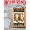 Металлическое настенное искусство с кошками, Знак-плакат для любителя домашних животных