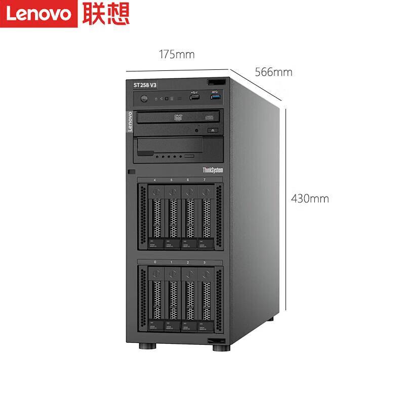 Lenovo ThinkSystem ST258V3 ERP Tower Server (CN version)
