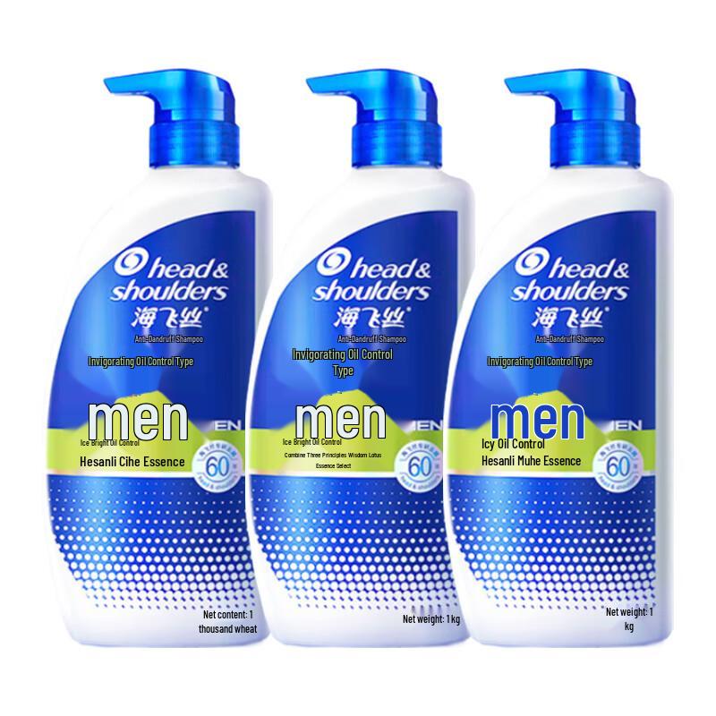 Шампунь против перхоти для мужчин Head & Shoulders