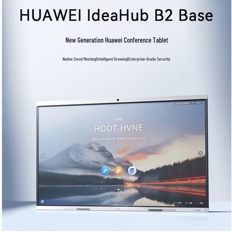 HUAWEI IdeaHub B2 Base 75-inch Interactive Display (CN version)