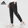 adidas Универсальные дышащие повседневные спортивные брюки IA8181