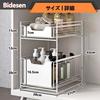 Bidesen Under-Sink Storage Rack, 2-Tier, White, 28cm Wide, Sliding Storage, Under-Sink Storage Rack, Under-Bathroom Storage, White, Under-Sink Storage