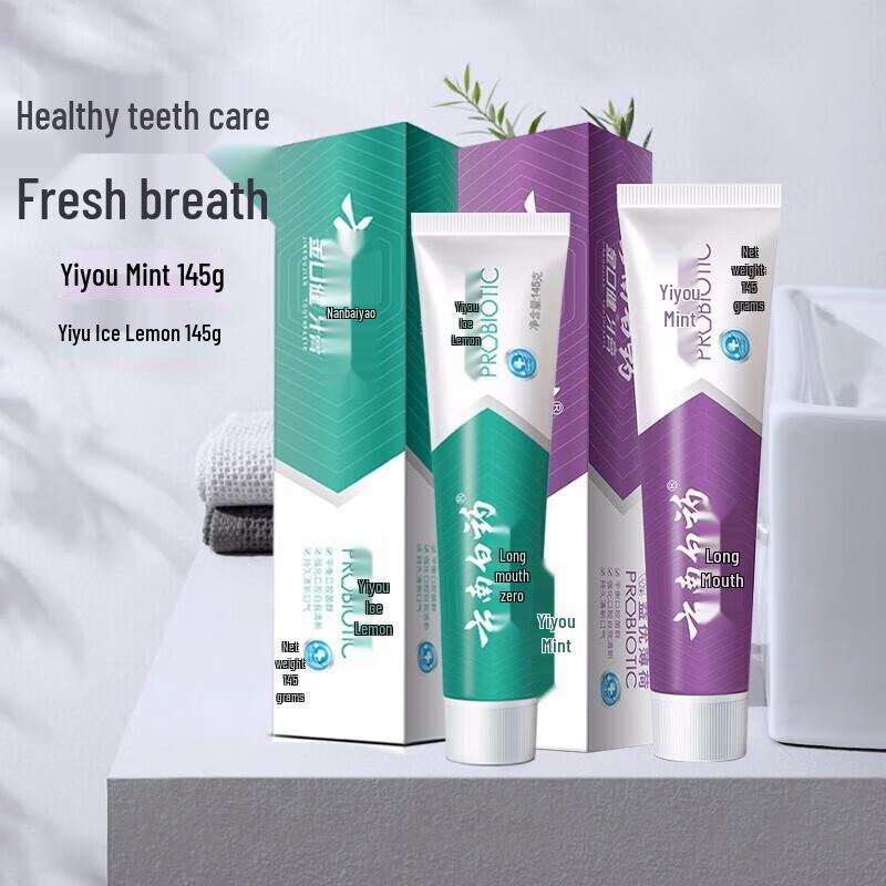Yunnan Baiyao Yiyou Toothpaste Twin Pack