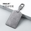 Fit For BYD Dolphin Seagull Song Pro Qin Plus Car Key Card Holder NFC Smart Card Case Suede Protective Shell