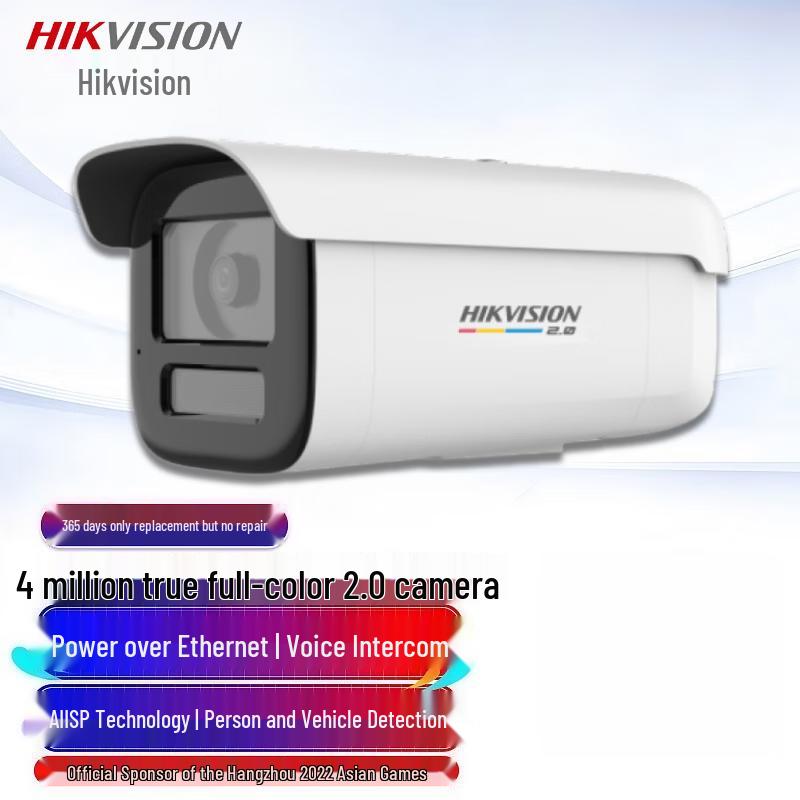 Hikvision 4-мегапиксельная полноцветная PoE-камера-пуля, сетевая, с китайской вилкой (адаптер в комплекте)