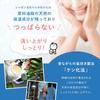 Мыло для ванны Shabondama Soap Faceline, 100 г, 3 шт. в упаковке — натуральное и бережное очищение