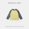Kids' Soft Long Sleeve T-Shirt
