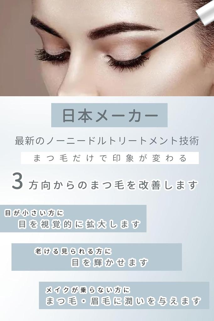 Lashcharm Advanced Сыворотка для ресниц 5 мл для дневного использования, (х 1),