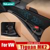 Для Volkswagen VW Tiguan MK2 R-Line 2016 2017 2018 2019 2020 2021 2022 2023 Автомобильные уплотнительные полоски для сидений, заполнитель боковых швов и зазоров