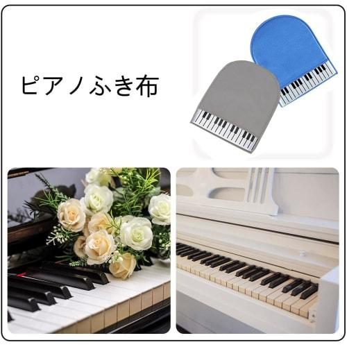 Roczential Набор из 2 пар перчаток для пианино, средство для чистки клавиш, средства для ухода, мягкие чистящие перчатки для аксессуаров для пианино, двусторонняя чистка, впитывающие,