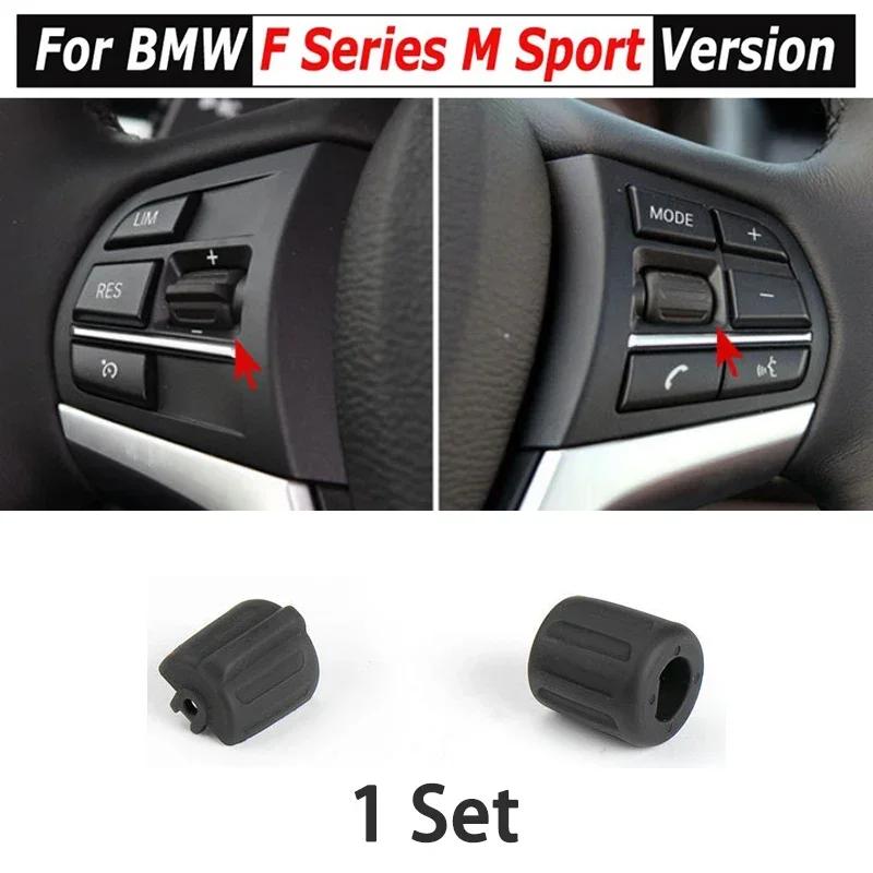 Car Steering Wheel Cruise Control Button Switch Knob For BMW M Sports 1 3 4 5 6 7 Series F20 F21 F22 F23 F30 F31 F32 F33 F34 F35