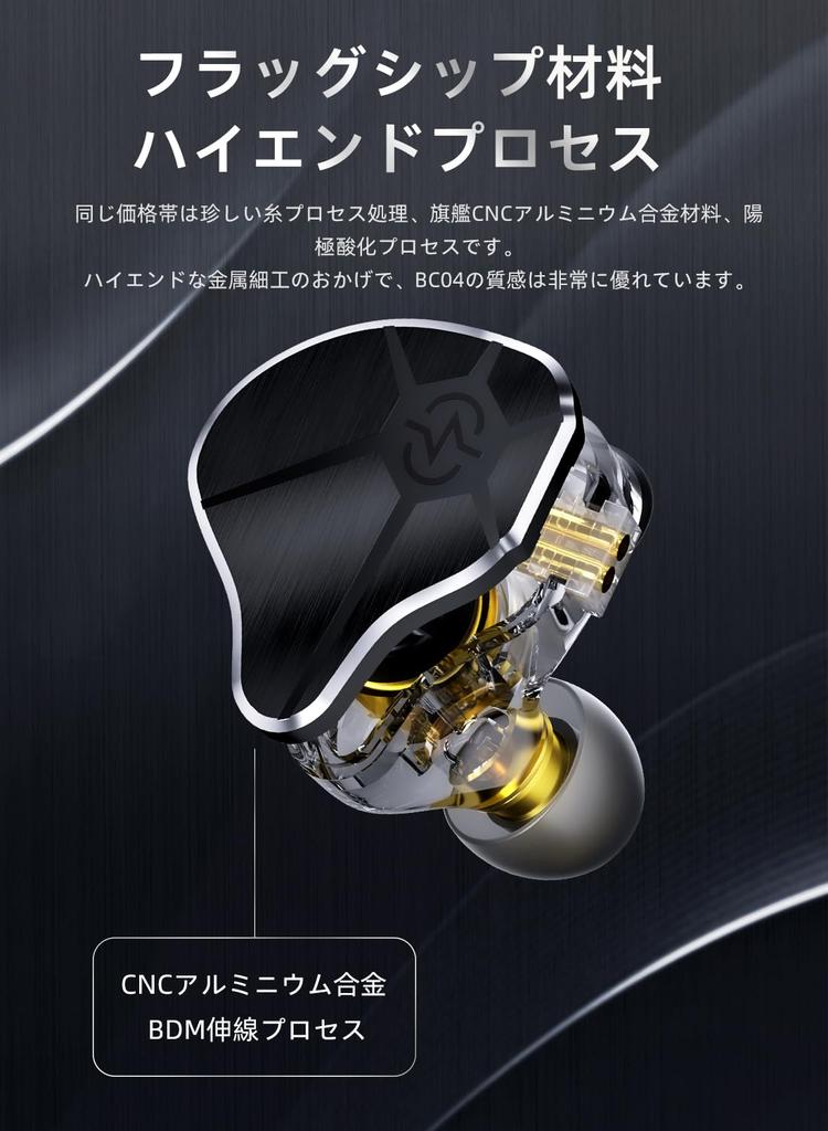 CCZ BC04 Проводные Флагманские Флагманские Анодирование Сплава Алюминия с ЧПУ Проводные Кастомные Новая Работа от Качества Звука HIFI с [Супер Экономичным] Наушниками,