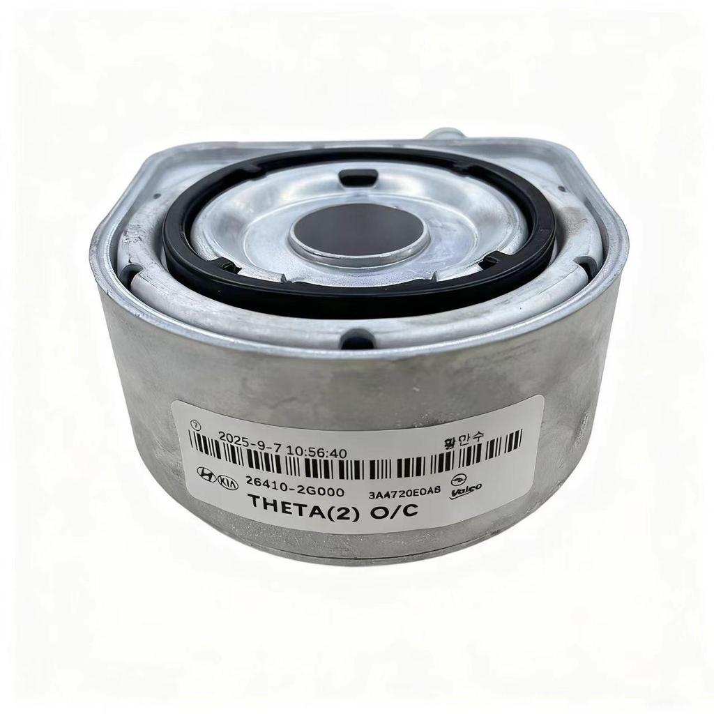 26410-2G000 Масляный радиатор двигателя для автомобилей Hyundai Kia