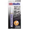 Holts Paint Paint Pen Type Paint Color Pen Matte Black 13ml Holts MH6707 Easy Scratch Eraser To Get Your Hands Dirty