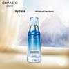Chando Snow Domain Pure Hydrating Serum