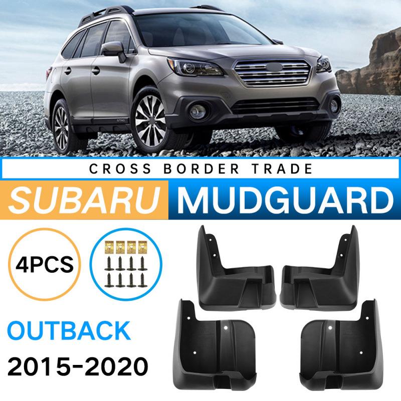 Брызговики для Subaru Outback 2015-2020 (Натуральная кожа)