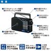 ELPA Portable Radio Disaster Prevention Mobile Radio Digital AM/FM ER-H100