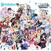 Weiss Schwarz Booster Pack Hololive Production BOX