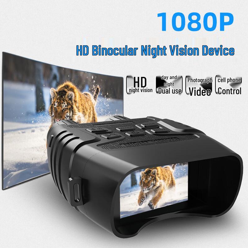 OIMG 12x Optical Magnification Digital Night Vision Device