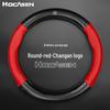 Changan CS35/CS55/CX20/Eado/Ruicheng CC/Yuexiang Leather Steering Wheel Cover