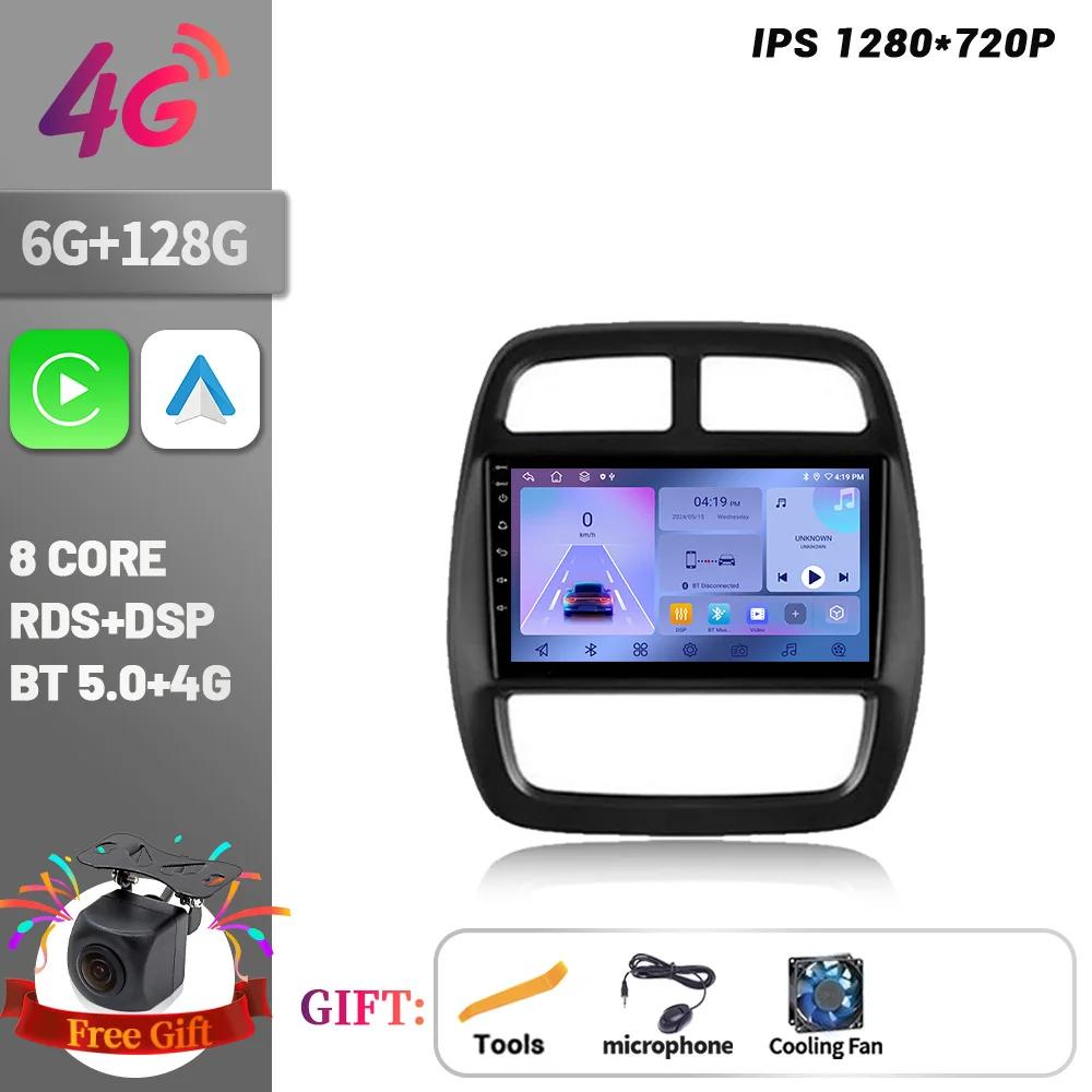 For Renault Kwid 2015-2019 Car Radio Android 14 Stereo Multimedia Navigation 4G GPS Autoradio BT Carplay Touch Head Unit Screen