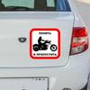 KCS007 понять и пропустить CHOPPER для байкеров, автомобильная наклейка, разноцветные наклейки из ПВХ, аксессуары для мотоциклов, наклейка