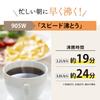 Zojirushi Electric Pot 2.2L Yuyu Energy Saving High Grade 5 Temperature Settings Brown CV-GA22-TA