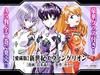 [Collected Edition] Neon Genesis Evangelion (1) ([