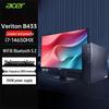 Коммерческий настольный ПК Acer Veriton B433 (Китайская версия)