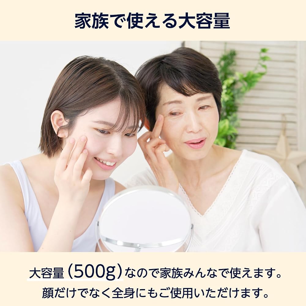 Увлажняющий гель Hatomugi от Amazon 500 г Сделано в Японии