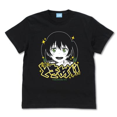 Nijigen Cospa Love Live Клуб школьных идолов старшей школы Нидзигасаки Такасаки Ю Эмоциональная футболка ЧЕРНАЯ размер L