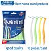 FAWNMUM New Hulong 2 L-Shaped Interdental Brushes
