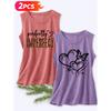 Follow a specific direction Two-piece summer women's beautiful tank top set Leopard Print: Perfect or Imperfect, with Love and Butterfly Series