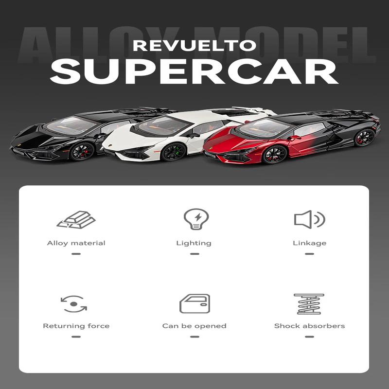 1:24 Lamborghini Revuelto Super Sports Car Alloy Car Die литье игрушечная машинка металлическая игрушечная машинка модель звук и свет инерционный механизм коллекция детская игрушка