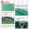 Jiruihong 84A Cold Region Tent System