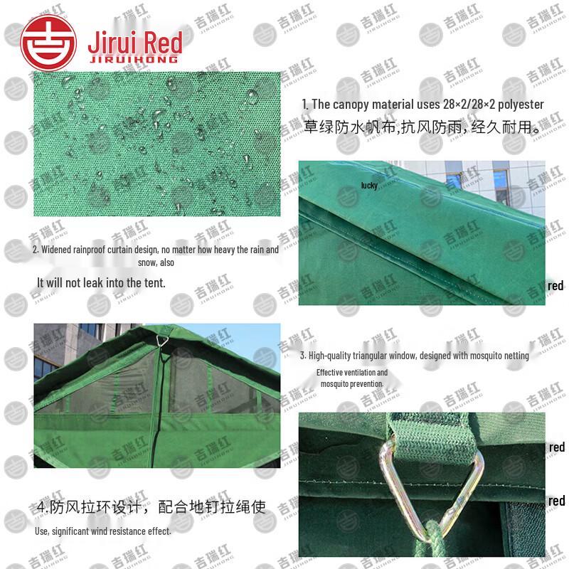 Jiruihong 84A Cold Region Tent System