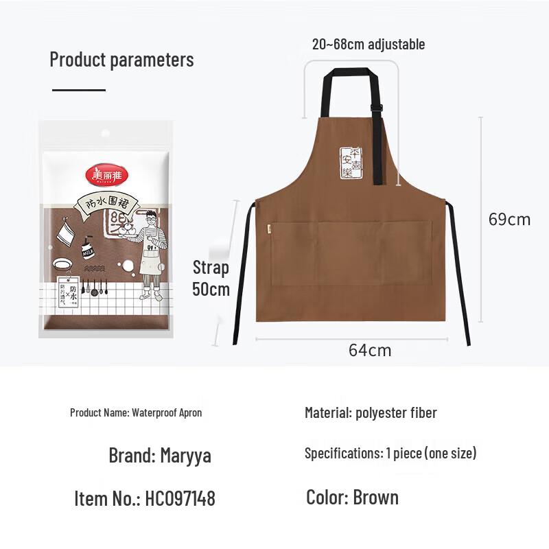 Meiliya Polyester-Cotton Waterproof Apron