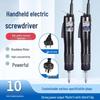 Hao Pu 101 Torque Adjustable Brushless Electric Screwdriver with Forward/Reverse Functionality