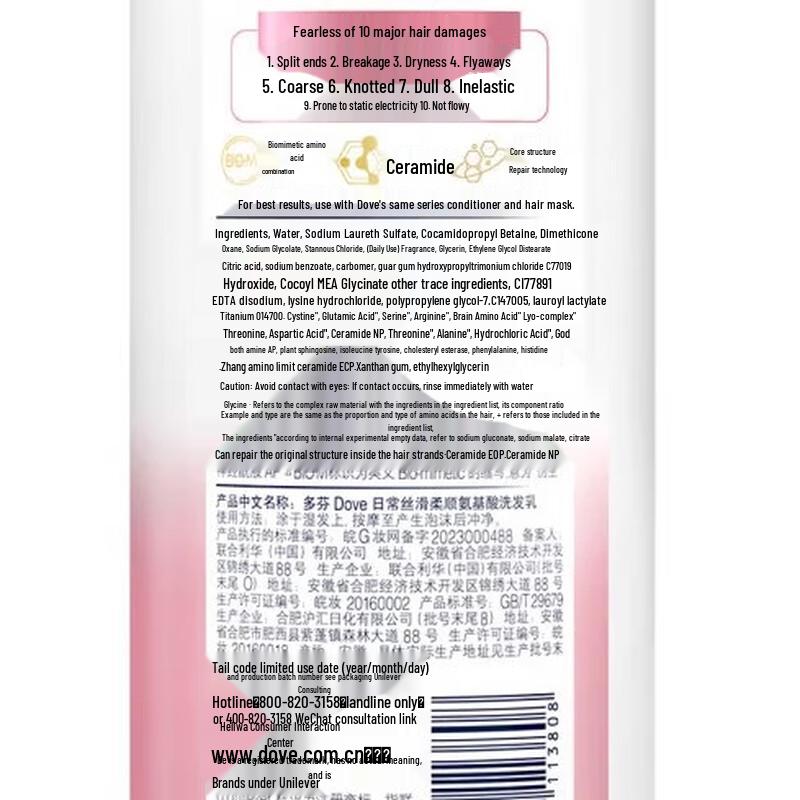 Dove Cherry Blossom Body Wash & Shampoo Set