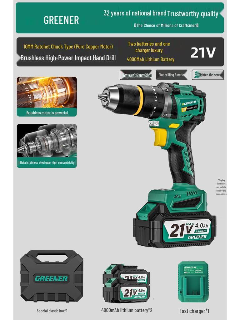 **Green Forest Impact Brushless Lithium Hand Drill: Multi-functional, High Power, Small Household Drill for Wall Chipping and Hole Drilling.**