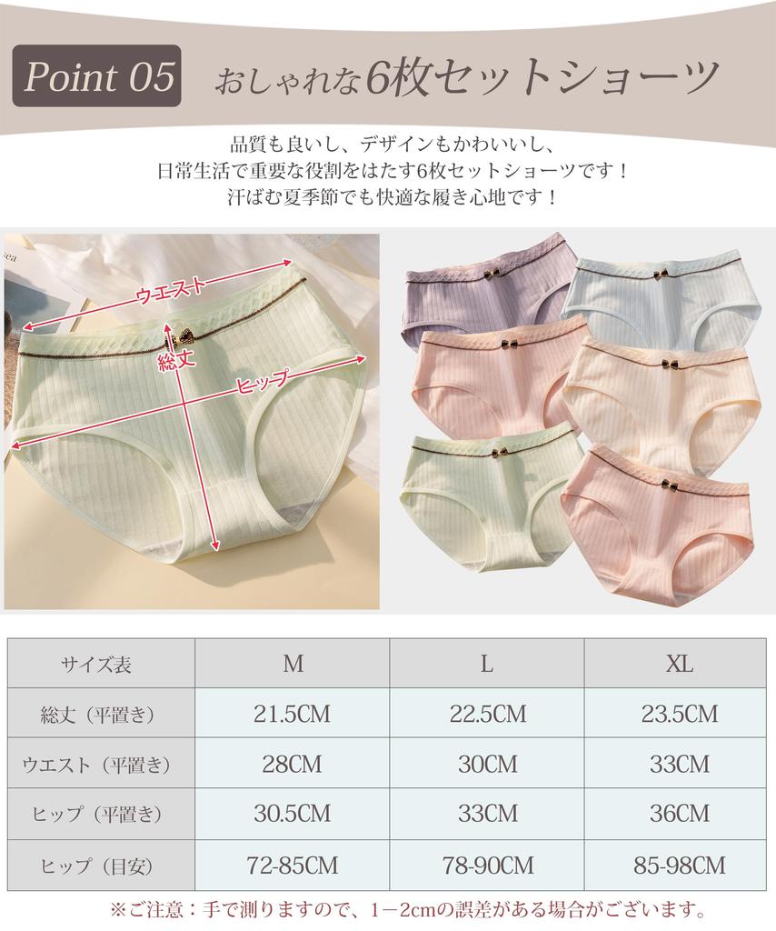 Набор влаги быстро создает красивый спортивный костюм [SLEEPSINERO] Женское нижнее белье, 6 штук [100% хлопок, антибактериальное, дезодорирующее, влагоотводящее,