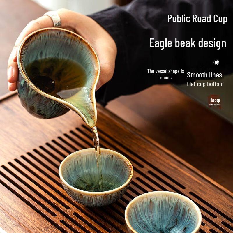 Tianmu Glaze Gongfu Tea Set