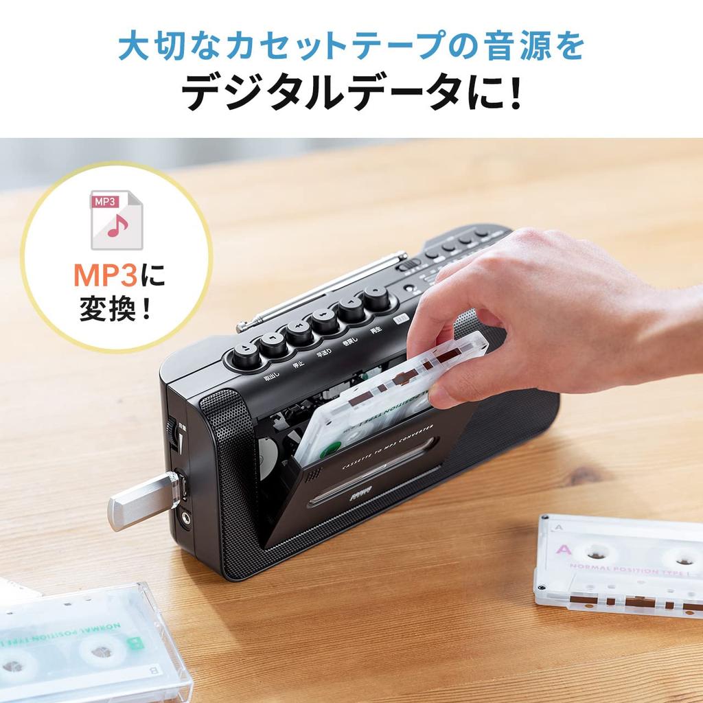 Sanwa Direct Cassette Tape MP3 Conversion Player Digitization No PC Required Radio Included AC Power Battery AM/FM Supply/dry 400-MEDI043