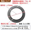 Lens Hood with Nikon Z 28mm SE and 40mm Lenses Made In F-Foto HF-52 (Compatible F/2.8 F/2 (Mounting Diameter 52mm, Metal, Screw-in, Japan)) C-HF52-B