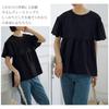 Cut and Flare Short Chiffon Loose for Everyday [POGCZMKK] Women's Blouse, Top, Sewn, Sleeve, Sleeve, Shirt, Fit, Slimming, Figure-Flattering, Stylish,
