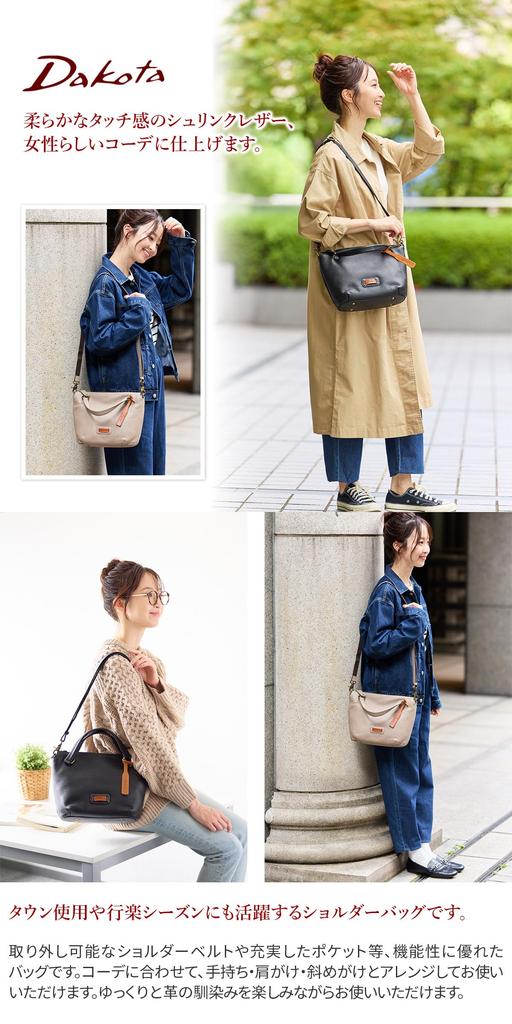 Shoulder Bag 2way Genuine Leather Capa Oak [Dakota] Women's DA-1033496-43