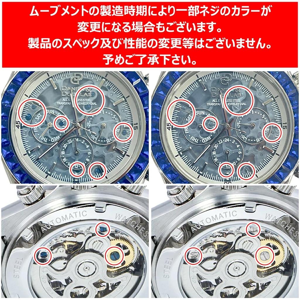 Daniel Douglas Автоматические Аналоговые Золотые и Серебристые & Мужские Часы, DD8812, (зеленый)