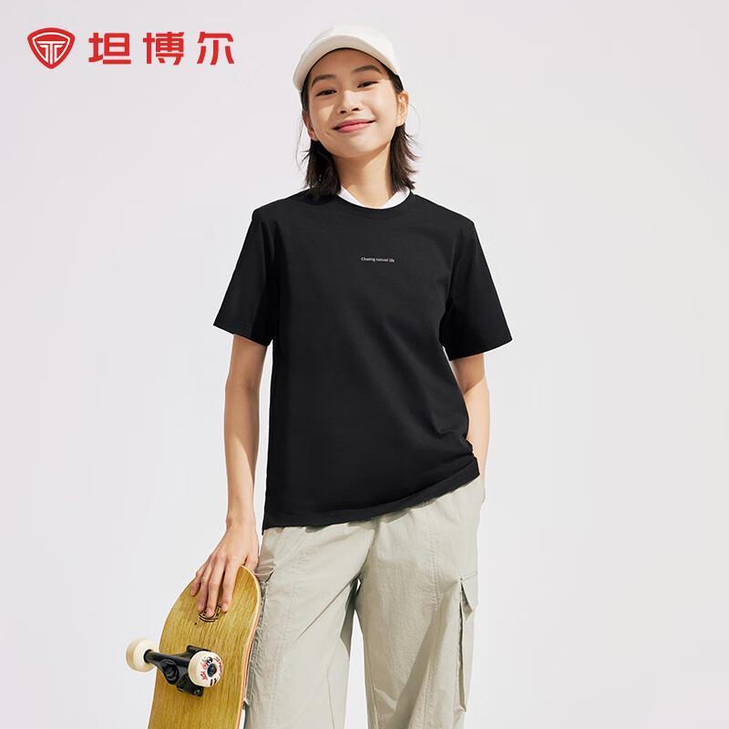 Tanboer Classic Casual Short Sleeve T-Shirt